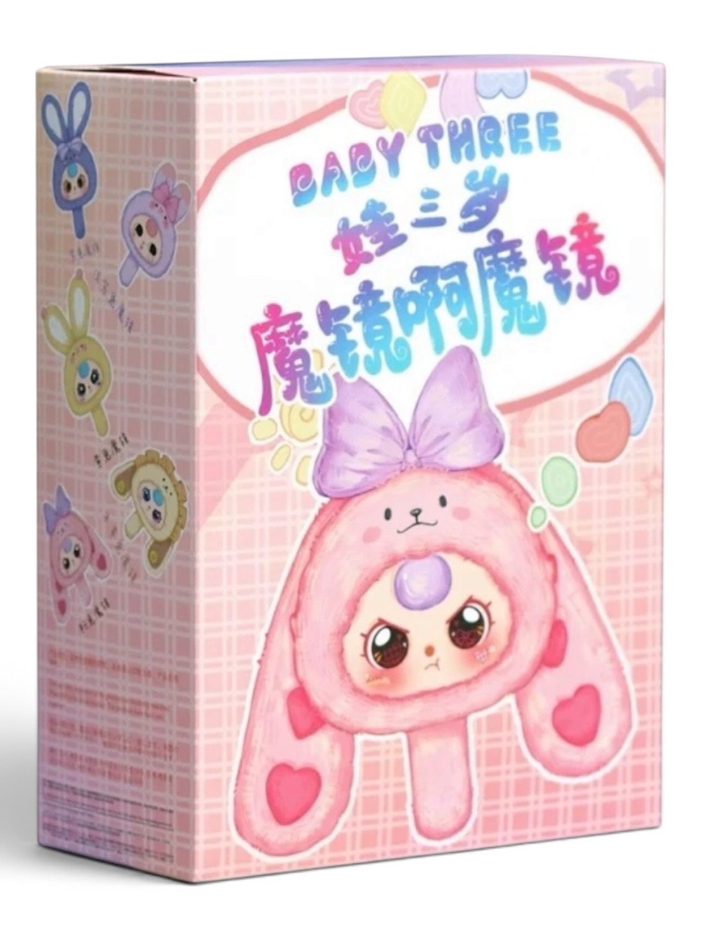 BABY THREE Magic Mirror Series Plush Pendant Blind Box Factory Sealed
